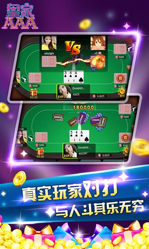 澳门游戏手机游戏大全_澳门所有游戏大全_澳门游戏平台手机app