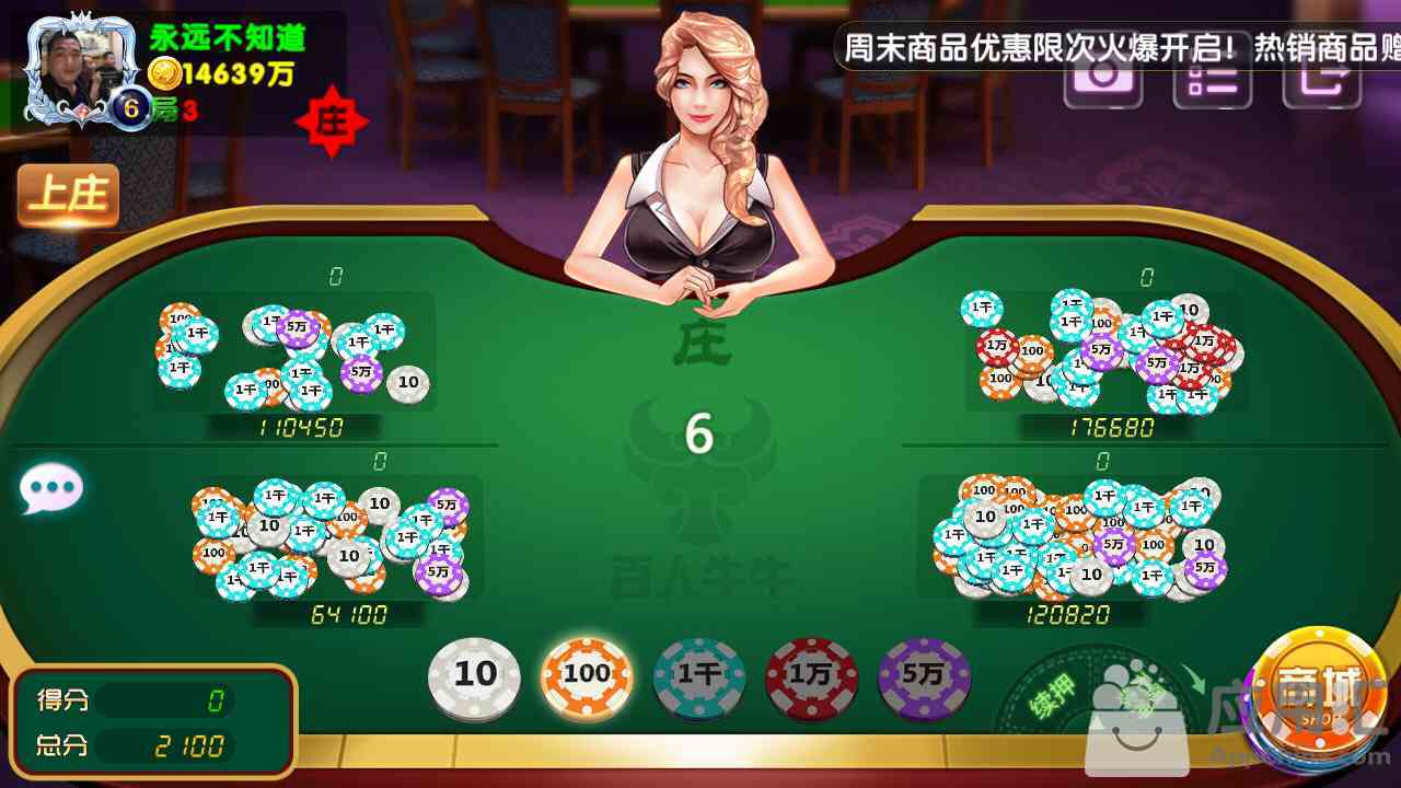 澳门游戏手机游戏大全_澳门所有游戏大全_澳门游戏平台手机app