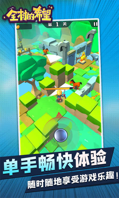 361游戏中心下载手机版_36o游戏中心_361游戏平台