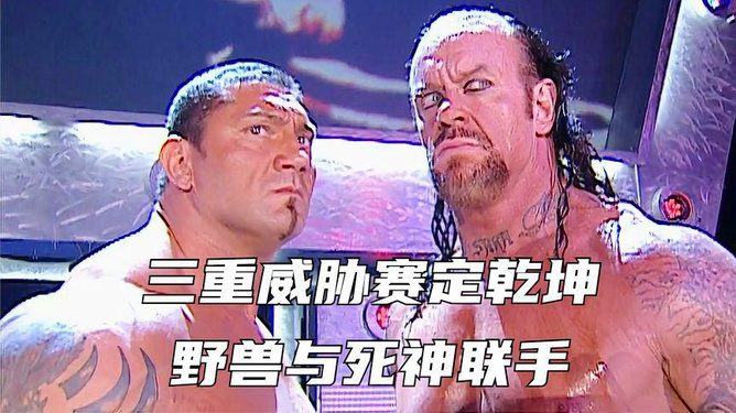 手机wwe游戏哪个好玩_手机版wwe游戏_wwe手机游戏叫什么