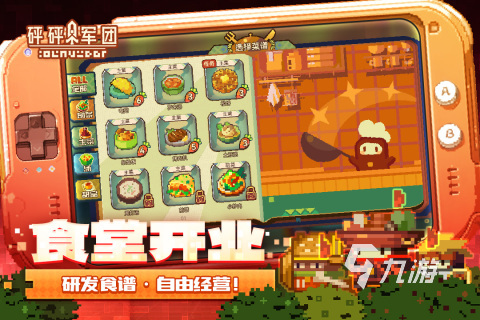 打团手机游戏_团体手机小游戏_打团的游戏