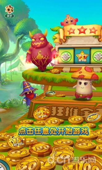 3578手机游戏官网下载_3576游戏中心_33178游戏手机版