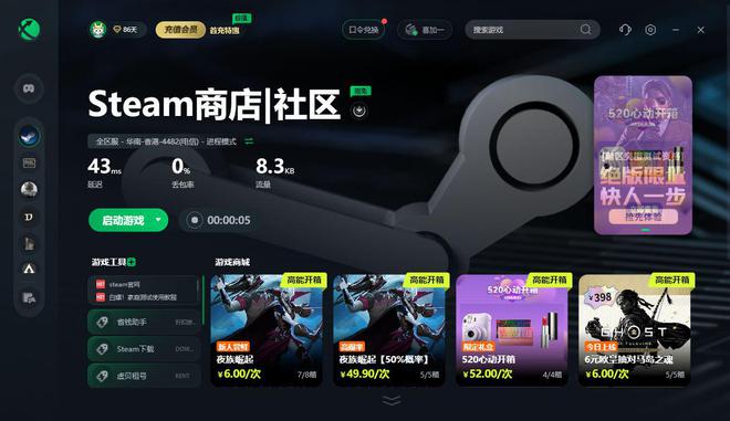 91游戏中心手机游戏_游戏中心手机号换了怎么登录_游戏中心手机号如何换绑