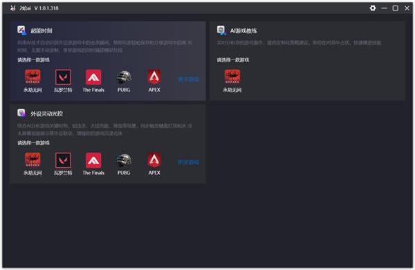 游戏中心手机号换了怎么登录_游戏中心手机号如何换绑_91游戏中心手机游戏