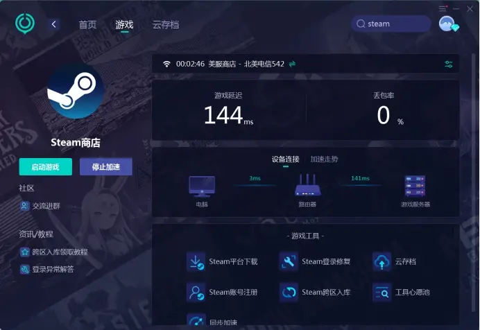 游戏中心手机号如何换绑_游戏中心手机号换了怎么登录_91游戏中心手机游戏