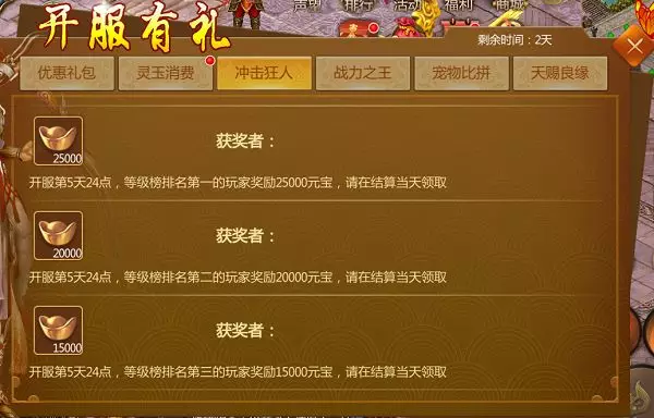 测试手表的软件下载_手机测表软件_ios手机游戏开测表