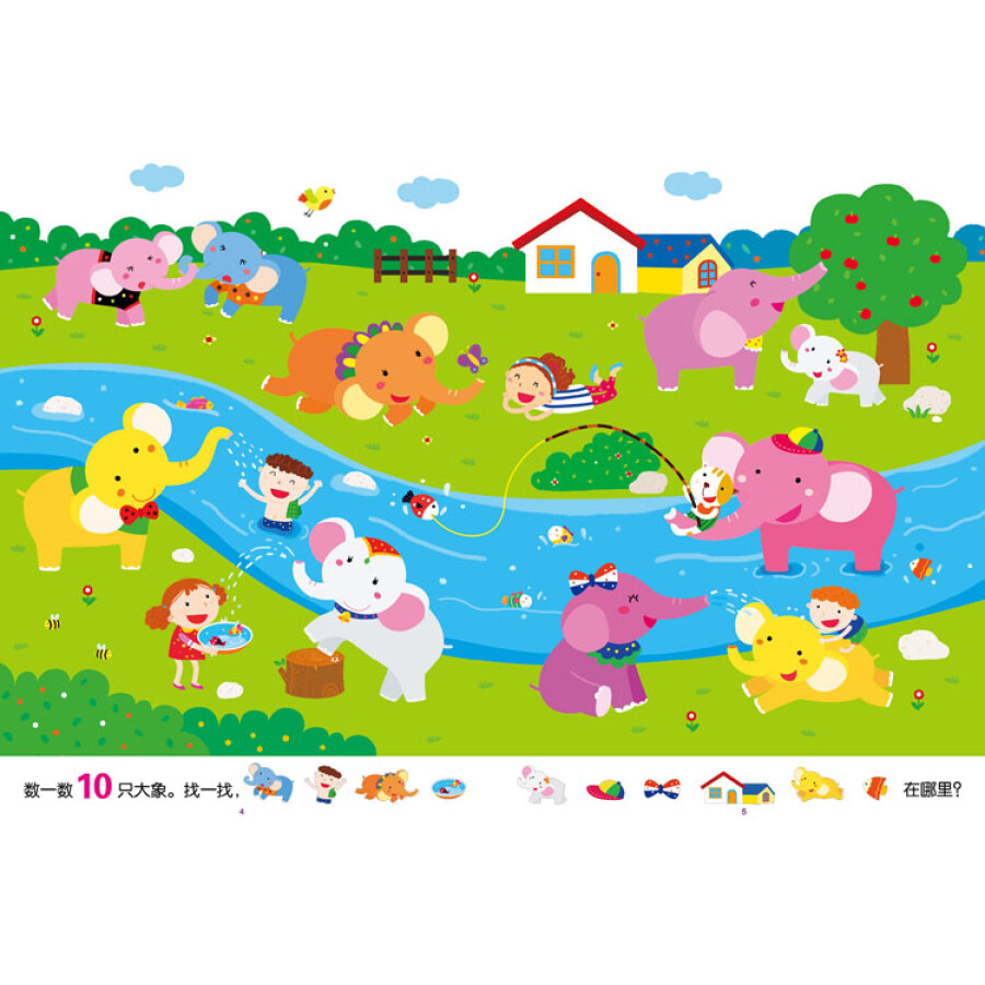 猜物手机游戏_猜东西的手机游戏_猜物品游戏