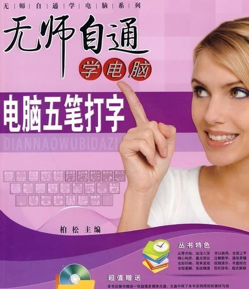 字根表五笔键盘图_键盘五笔字根表图解_键盘五笔字根表图口诀