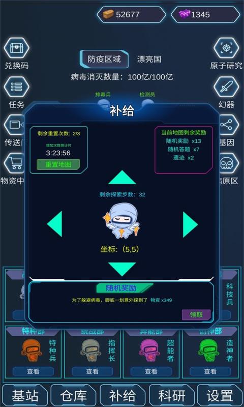 4399官网游戏_4399游戏官方版_4399手机游戏官方下载