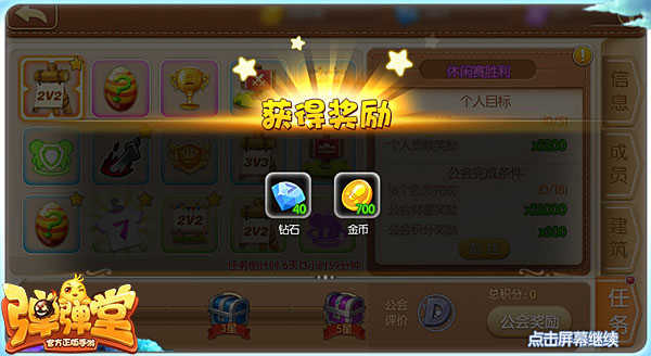 手机游戏全屏怎么退出全屏_qd 手机游戏_手机游戏权限在哪设置