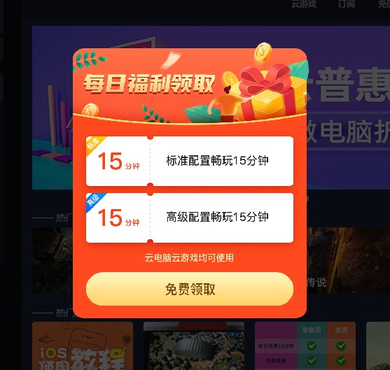 电脑游戏如何手机在线玩_在线玩电脑手机游戏的软件_在线玩电脑手机游戏怎么玩