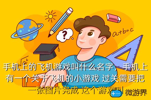 刺激手机游戏双人_刺激双人手机游戏大全_刺激双人手机游戏有哪些