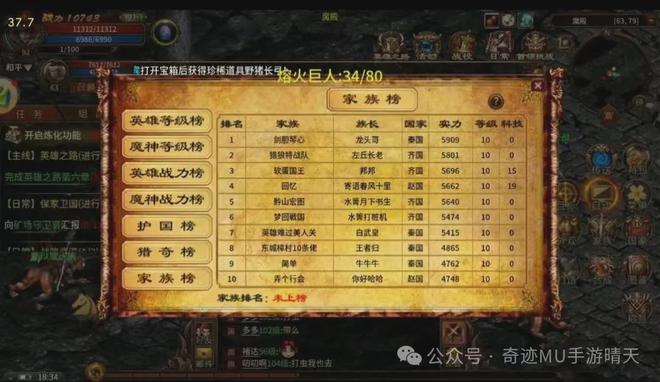 变态网页版手机游戏推荐_变态网页版手机游戏大全_变态网页游戏手机版