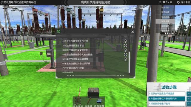 手机vr游戏大全_vr游戏手机资源_手机vr游戏资源软件