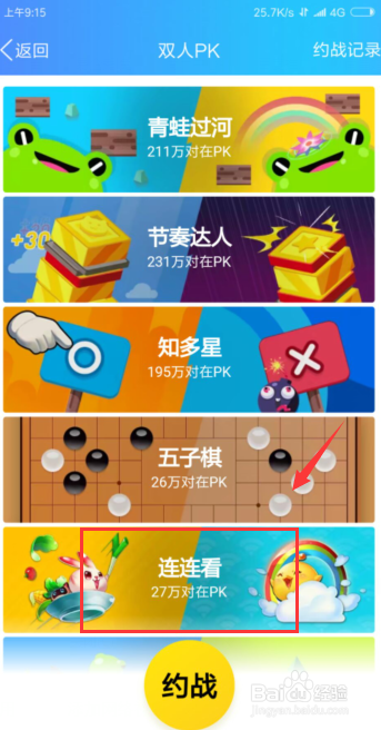 手机打什么游戏_打游戏小手机哪个好_手机打什么游戏好玩
