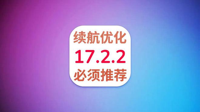 苹果13耗电快怎么回事_iphone很耗电_iphone耗电严重原因