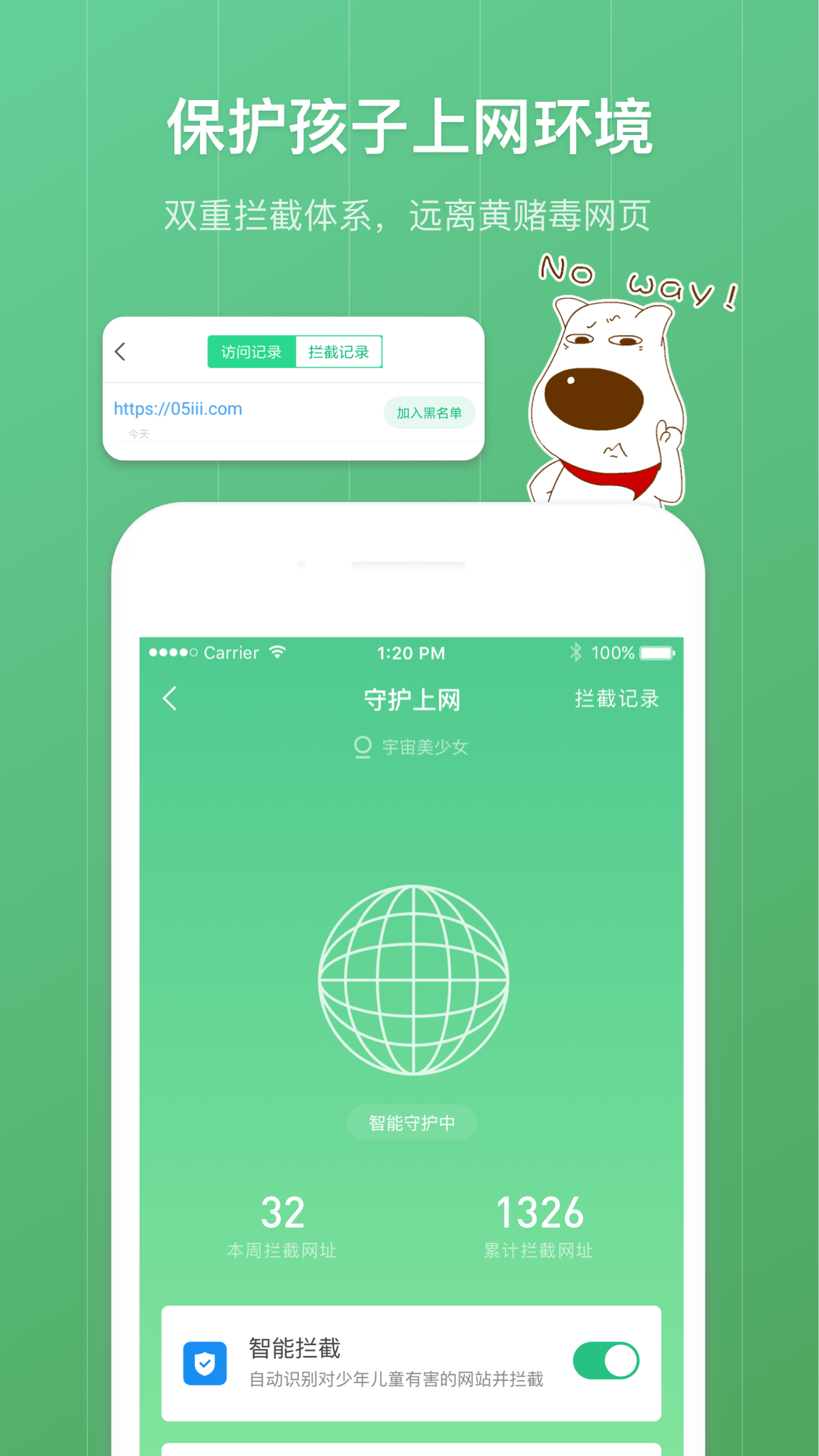 手机查看玩游戏的时长_手机游戏时间记录怎么查_查看手机游戏运行时间记录