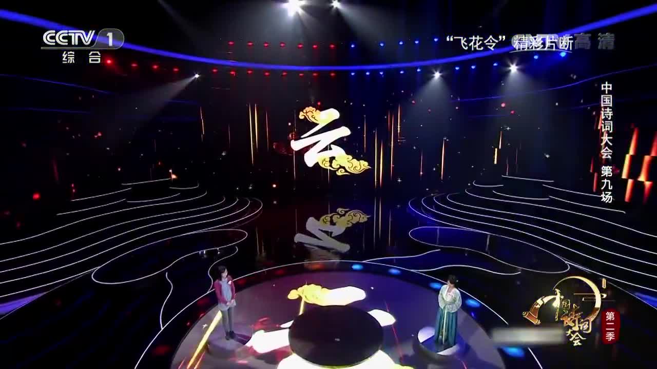 飞花令咋玩儿_飞花令的游戏_飞花令手机游戏