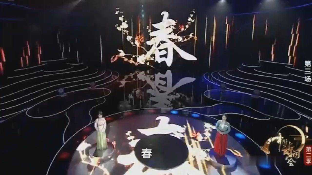飞花令咋玩儿_飞花令手机游戏_飞花令的游戏