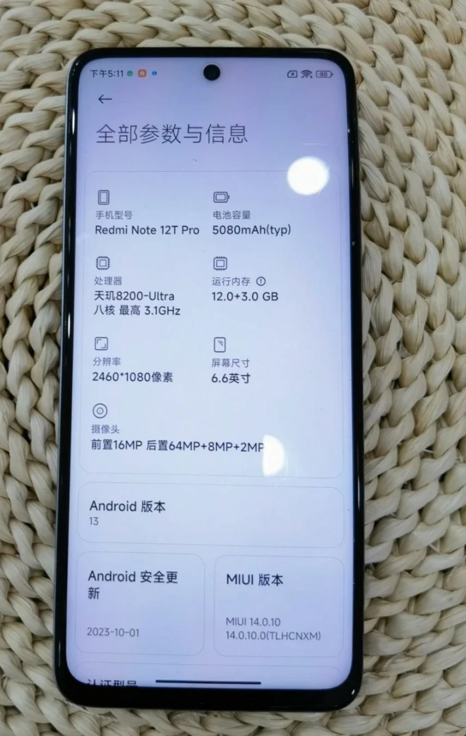 苹果11电池_电池苹果显示电量百分比_电池苹果怎么看