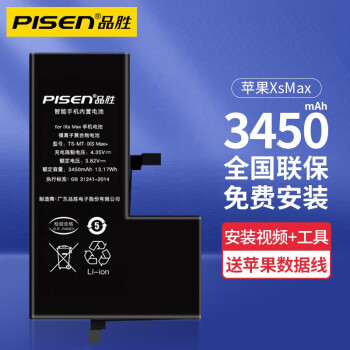 电池苹果显示电量百分比_苹果11电池_电池苹果怎么看