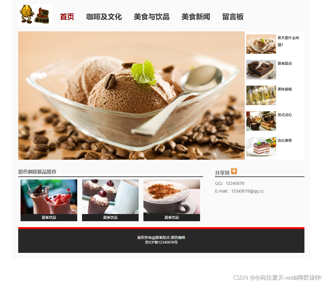js页面滚动到指定div_js页面滚动到指定位置_页面滚动元素固定