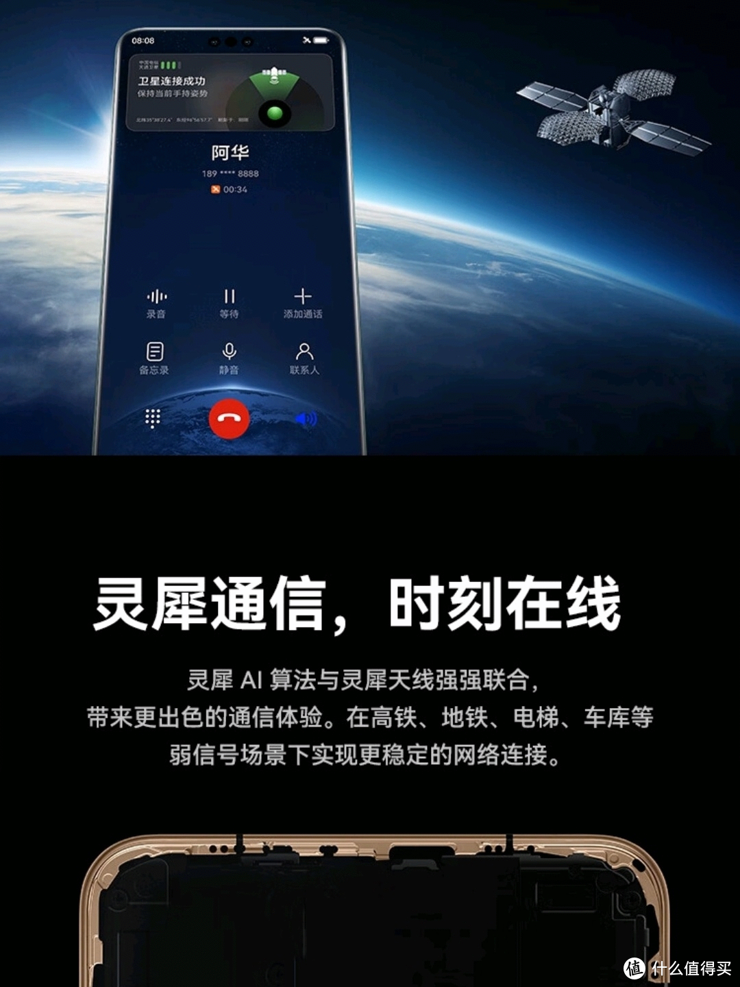 600左右华为手机打游戏_华为手机打游戏好嘛_华为手机打游戏性价比高