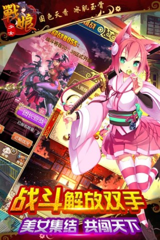 萌玩游戏_萌萌手机游戏_超萌手机游戏