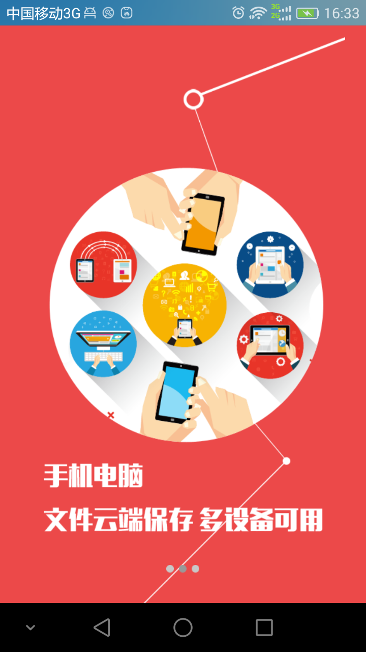 达龙云电脑键盘_达龙云手机玩游戏需要键盘_达龙云电脑怎么用手柄玩游戏