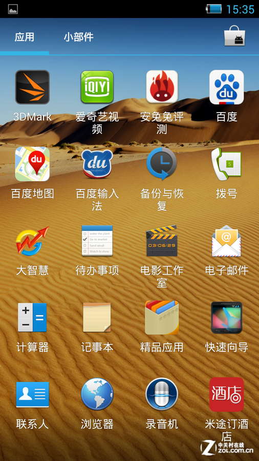 飞利浦游戏中心_飞利浦手机测评游戏_飞利浦游戏软件