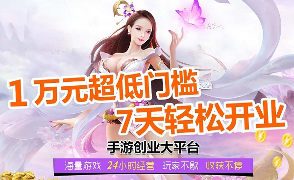 创业期间玩手机游戏_创业的手机游戏_创业人适合玩什么游戏