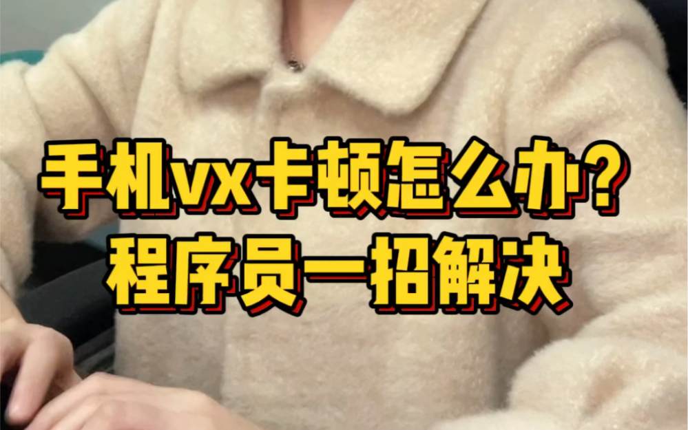 安卓稳定设置手机游戏声音_安卓稳定设置手机游戏模式_安卓手机怎么设置游戏稳定