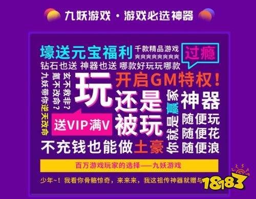 bt手机游戏盒子苹果手机_iosbt游戏盒子_iosbt手游盒子