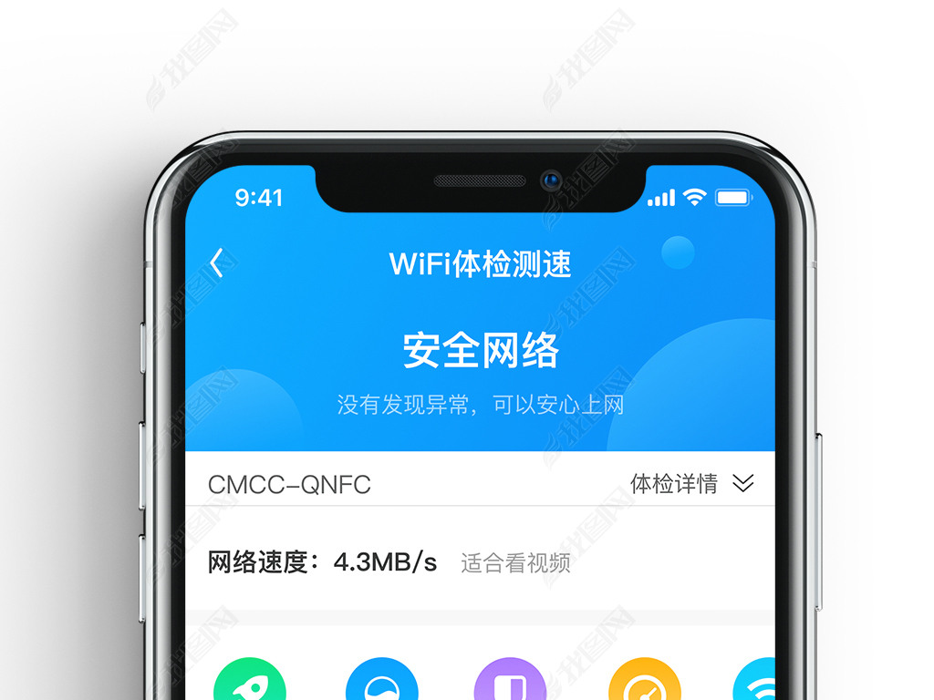 WIFI手机游戏ios_手机游戏wifi掉线_手机游戏wifi