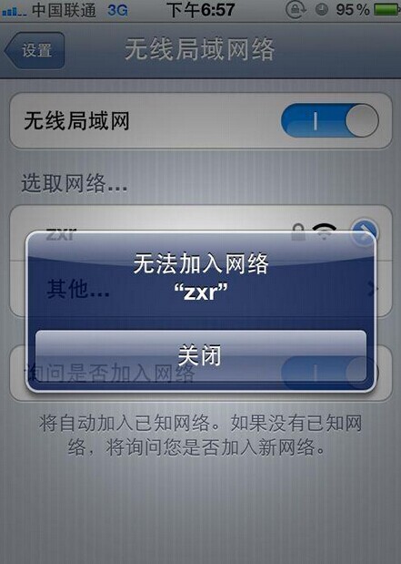 手机游戏wifi_WIFI手机游戏ios_手机游戏wifi掉线