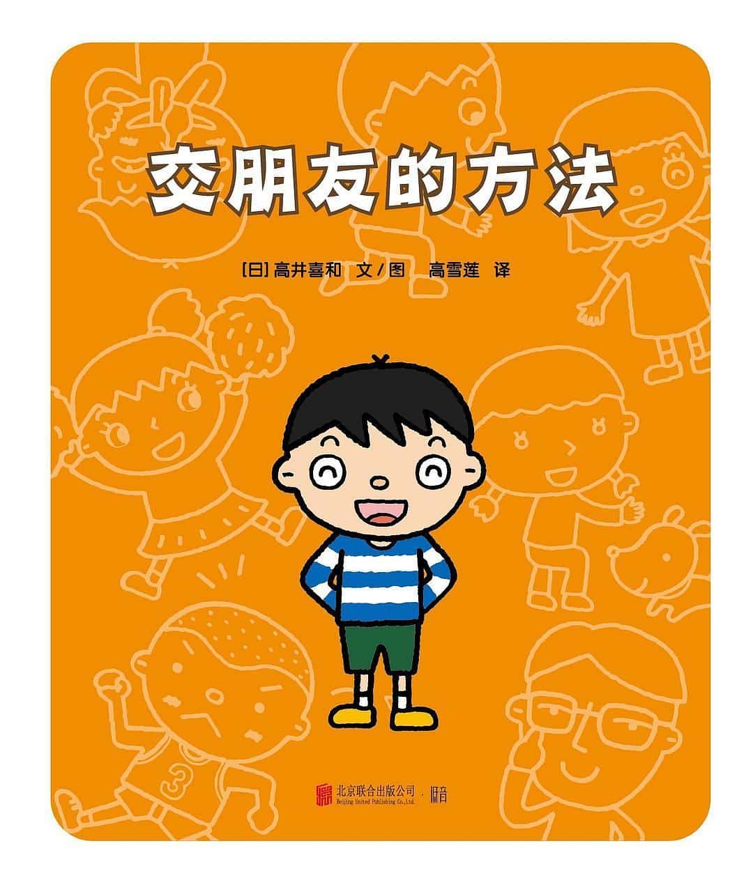 儿童玩的小游戏app_儿童玩的手机小游戏_儿童好玩的手机小游戏大全
