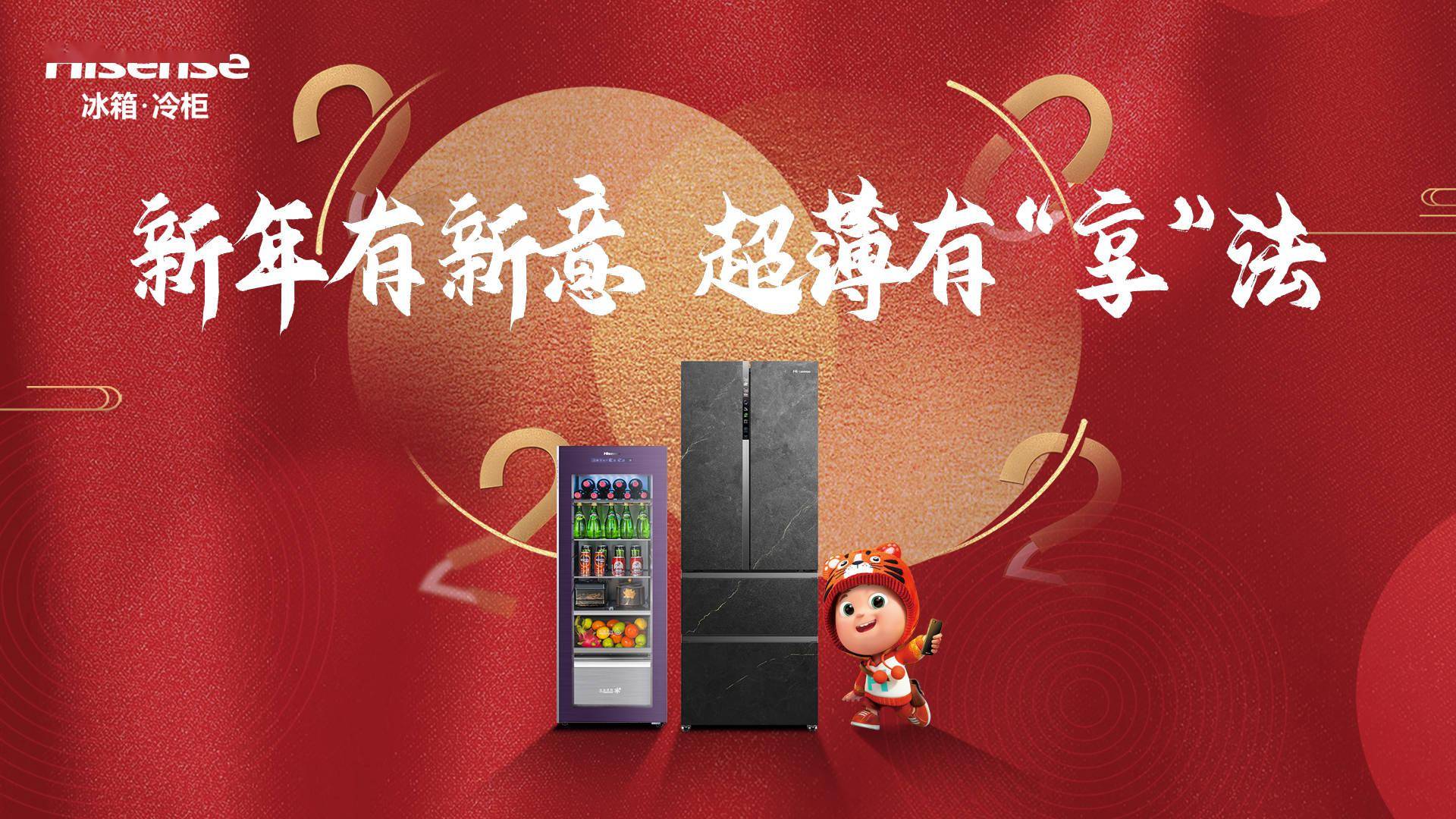沉浸式填冰箱_冰箱沉浸式游戏下载手机版_沉浸式冰箱收纳视频