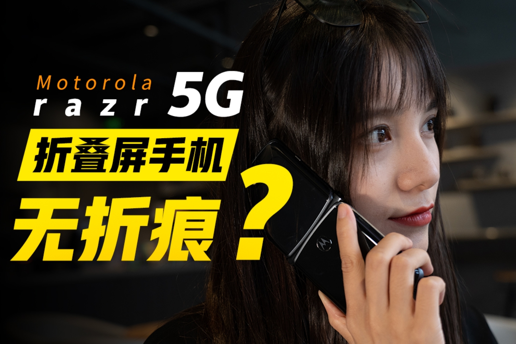 5g手机玩游戏是什么体验_5g手机打游戏卡吗_二千以内5g手机打游戏
