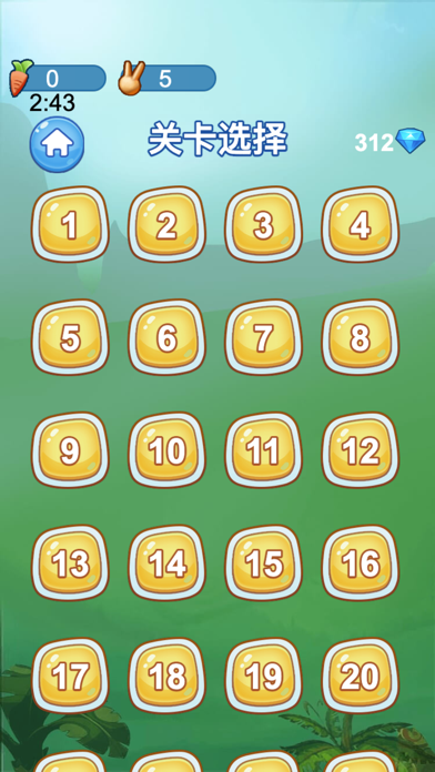 ios手机游戏变速_游戏变速器ios_手游变速苹果