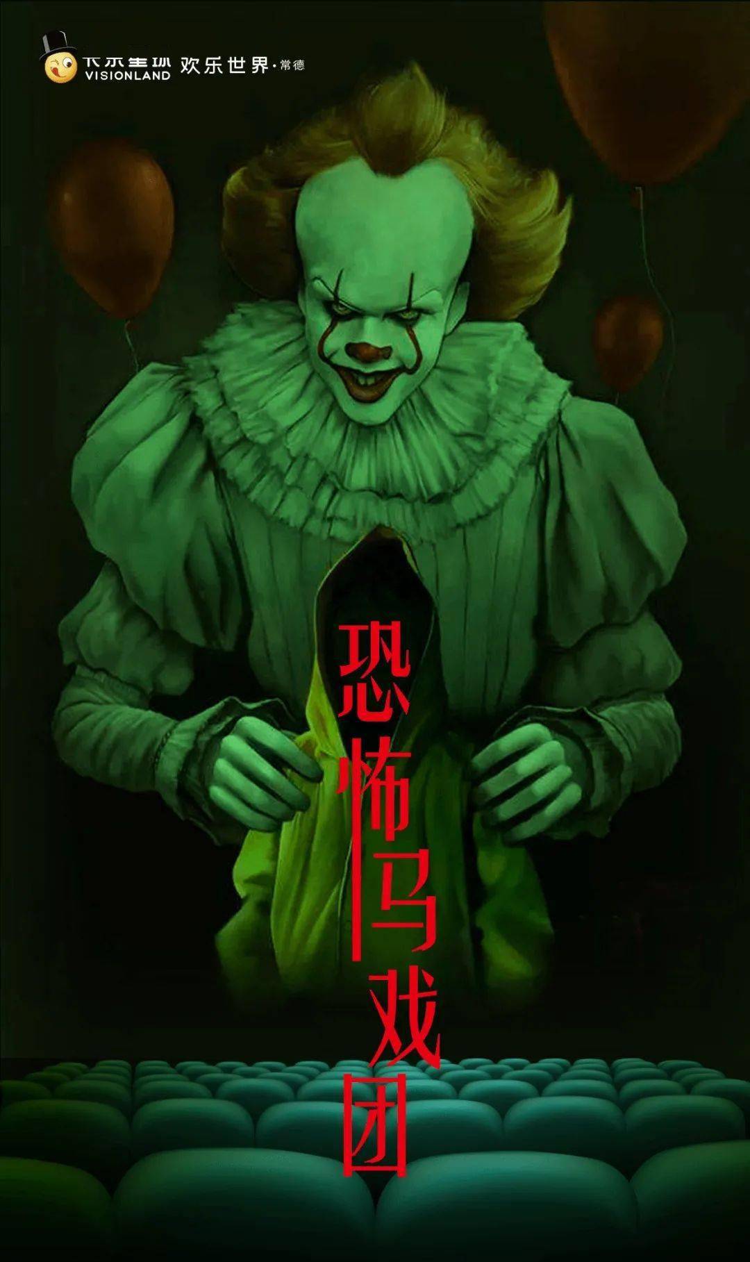 多人组队恐怖游戏手机游戏_手机组队玩的恐怖游戏_游戏组队恐怖手机人物怎么玩