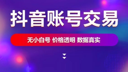 便宜的粉丝能吃吗_便宜丝粉买平台是真的吗_买粉丝哪个平台便宜