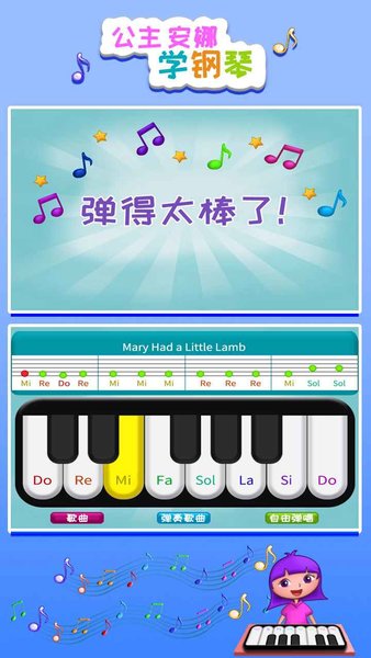 oppo手机游戏钢琴_游戏钢琴app_手机钢琴游戏软件