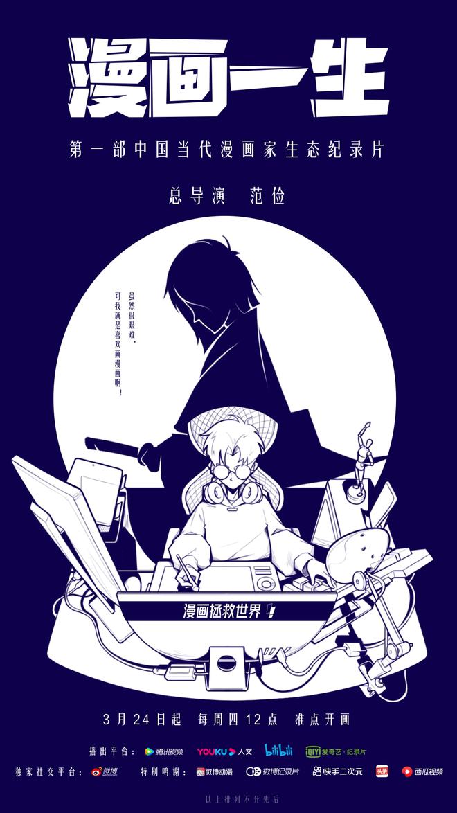骨川小夫有多少钱_骨川小夫_骨川小夫照片