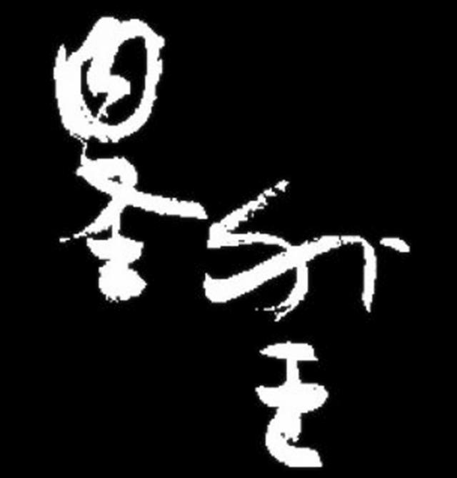 道家经典手机游戏推荐_道家经典手机游戏_道家经典手机游戏有哪些