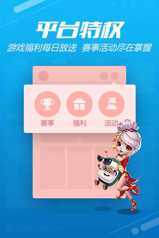 91游戏中心大厅手机版_游戏中心大游戏_游戏大厅是什么意思