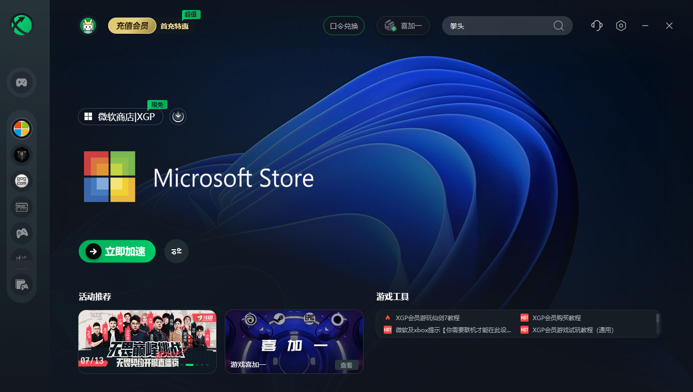 xboxapp手机版_xbox手机安装游戏_xbox如何手机下载游戏
