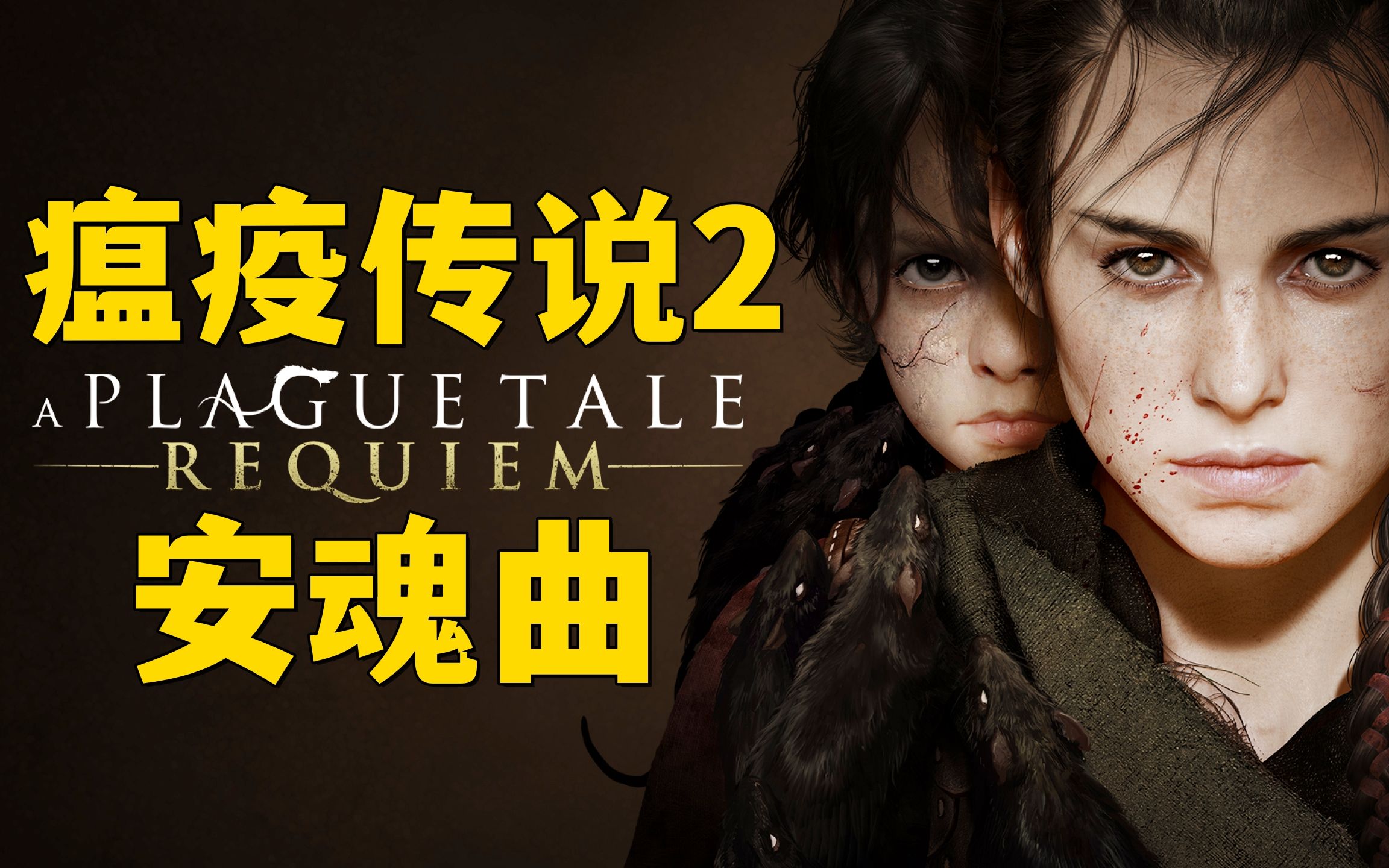 手游安魂曲下载_安魂曲手机游戏图片_图片手机安魂曲游戏怎么弄