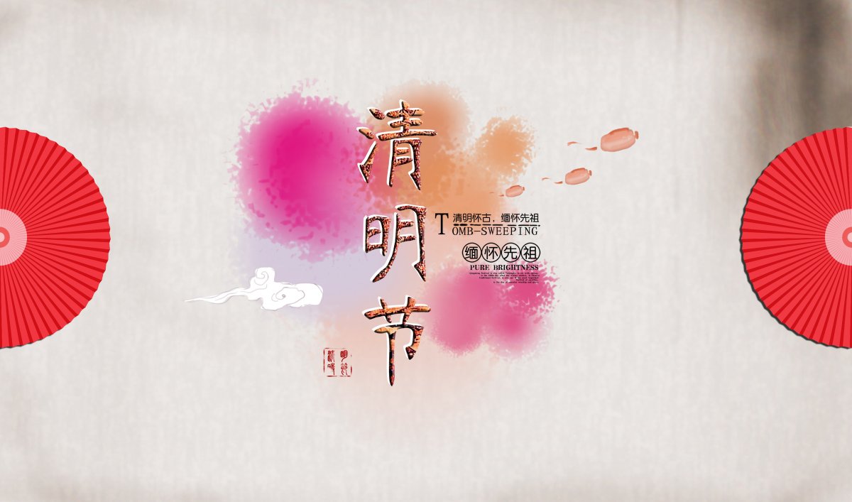 清明小长假怎么过_清明节小长假_清明小长假日记
