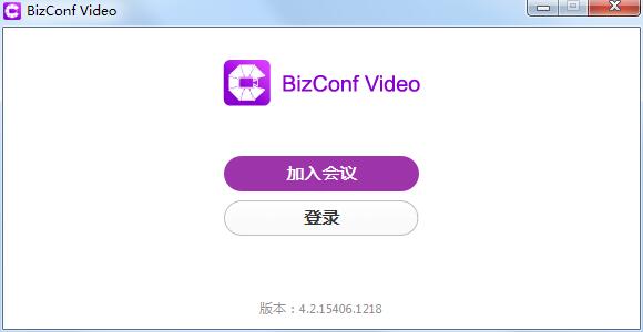 视频高清会议免费软件有哪些_视频会议免费软件哪个好_免费高清视频会议软件