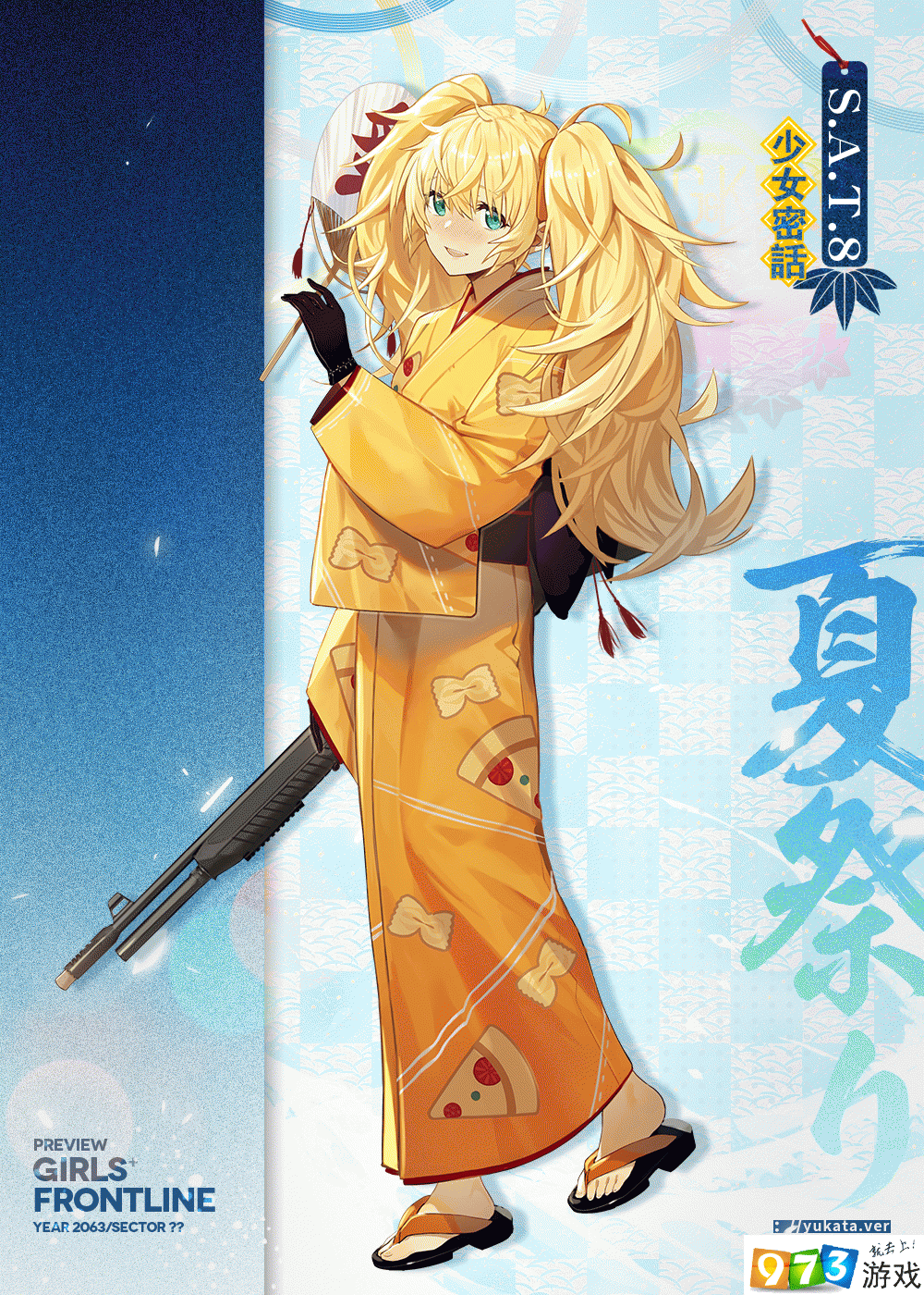 少女前线皮肤图鉴_少女前线图鉴可领取_前线图鉴少女皮肤多少钱